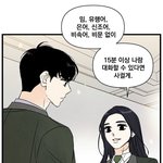 [댓글부탁해] 고3 친구들은 걍 비지니스로 둬도 되는<b>거제</b>?