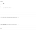 [꼭좀읽어줘] 팜투어 여행사 때문에 신혼여행을 망치게 생겼습니다...