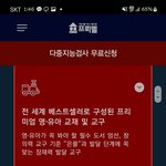 [도와주세요] 영아교육1위회사 프*벨 1:1수업사기,교육사기 너무...