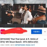 [방탄소년단] 헐 <b>에피</b>떴다