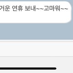 이거 너무 싸가지옶엇나? 쌤 생신이라