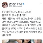 [골든차일드] 오늘 진짜 감동이다