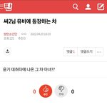 [방탄소년단] 뿌이뿌이뿌이뿌이~~~~~~