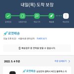 남친 어린이날 선물