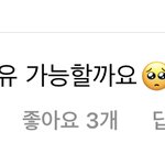 진짜 죄다 <b>영어</b>쓰는거 웃기네 ㅋㅋㅋㅋ