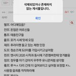엔시티 ~프별 특징 이거 <b>풀로</b> 있는 사람