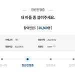 내 아들 좀 살려주세요.