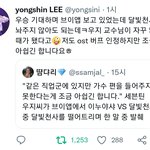 [세븐틴] 헐...이ㅇ신 <b>성우</b>님이 우지 브ㅇ앱 보셨나봐