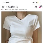 왜 옷을 <b>브라자</b> 안으로 집어넣은거지..?