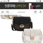 [댓글부탁해] <b>코치</b> 가방 이거 어때??