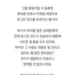 인스타 <b>염탐</b>러찾는법 이거 ㅈㄴ소름돋지않냐