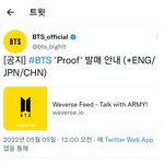[방탄소년단] 공지!!!!!!!!!!!!!!