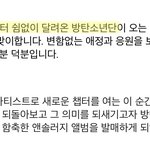 왜 <b>이</b> 첫마디부터 내 <b>가슴</b>을 울리냐