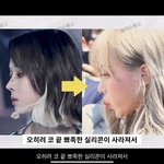 헐 <b>윈터</b> <b>코</b> 다시 햇네?