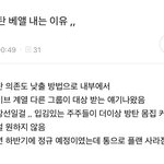 방탄 하이브 이거 진짜면