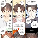 엑소 깻잎논쟁 반응들(인데 그림을 너무 잘 그려서 가져온 이유가...