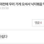 [펜타곤] <b>엔터</b>에 이 썰