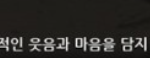 [레이] 사담)