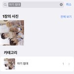 [NCT드림] 얘들아 어린이날인데