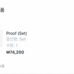 [군대] 20000원? 내가 큰 <b>실수</b>를 했네..