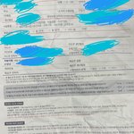 [빡침주의] 후원자들의 개인정보를 지하철쓰레기통에 버리는 *피*...