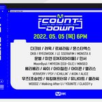아이콘 오늘 <b>엠카</b>나온다!!!!
