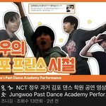 [NCT정우] 어린이날 기념 김포엠댄스공연ㅋㅋㅋㅋㅋ