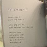[더보이즈] 아름다운 얘기를 하자