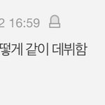 너희들 진지하게 <b>이서</b>한테