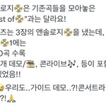 방탄 이번 앨범 <b>구성</b> ㅈㄴ알찰듯