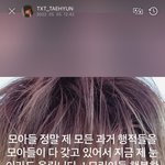 강태현 이 귀여운 남자 어캄
