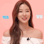 르세라핌 카즈하인가 걔 <b>레즈</b>팬한테 찍힌듯