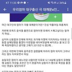 정치<b>병자</b> 레전드.jpg