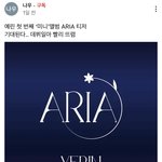 예린? 얘 퀸<b>동주</b> 따라하네? ㅋㅋ