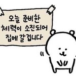 [댓글부탁해] 영화관에서 <b>팝콘</b> 먹기 가능함? 알려줘