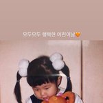 <b>리정</b> 어린이날 기념 사진