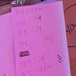 [NCT드림] 팝업굿즈 <b>물량</b>