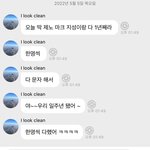 [NCT드림] 맠젠<b>성과</b>의 1주년 축하드립니달라