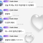 [NCT드림] 아 진짜ㅋㅋㅋㅋㅋ