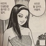 아 <b>준나</b> 자존심 상해