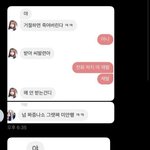 <b>이중</b>에 김가람 학폭이