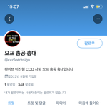[군대] 방울이들아 오프총대짹 새로 생겼어!!