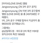 <b>원영</b>바 중국 공구 98350장 나옴