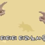 엔시티 <b>지성</b> 손 왕크다