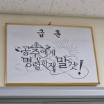 홈마랑 <b>카감</b>이 다른거야????????