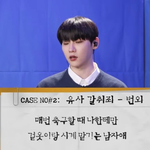 남자들은 축구할 때 겉옷 <b>짝녀</b>한테 안 맡김???