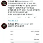 [방탄소년단] 내일부터 오프ㅊㄱ <b>진행</b>한대!!!