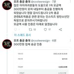 [군대] 300다 모앗고 내일부터 오프총공 <b>진행</b>한대