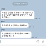 제가 <b>예민</b>한건지?