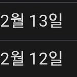 [19] 시간 <b>순삭</b> 체감하는 짤